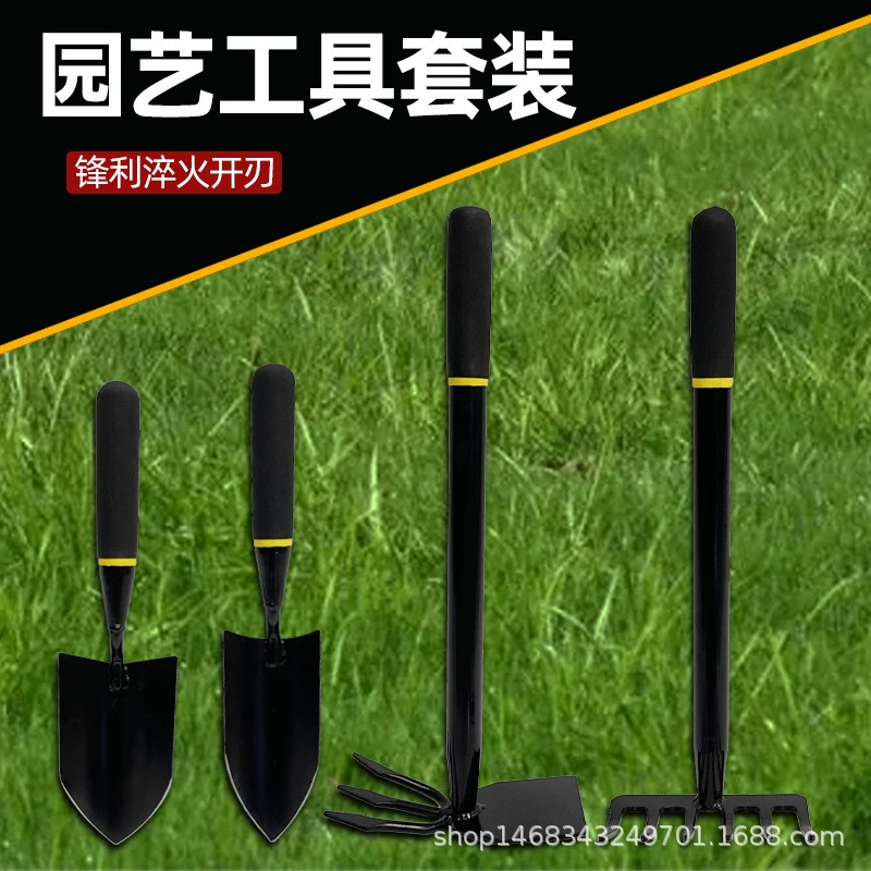 Набор садовых лопаток для посадки цветов и цветов, маленькая лопата в горшке, лопата, уличное копание, небольшая мотыга, морской инструмент