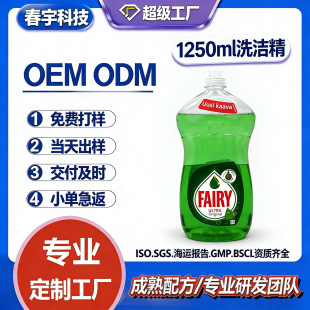 OEMϴ�������ƴ�����ϴ�����N��ϴ��ȥ�͇��˹���ϴ�졾�Ø�朽�