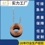 充电定制感应无线线圈