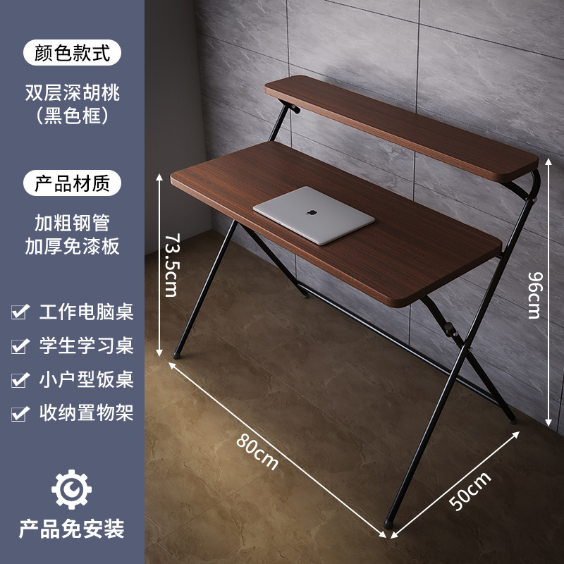 Mesa de noche, elevador extraíble, sofá para computadora, cama para el hogar, mesa delantera, cama, escritura para el hogar, escritorio plegable, mesa pequeña