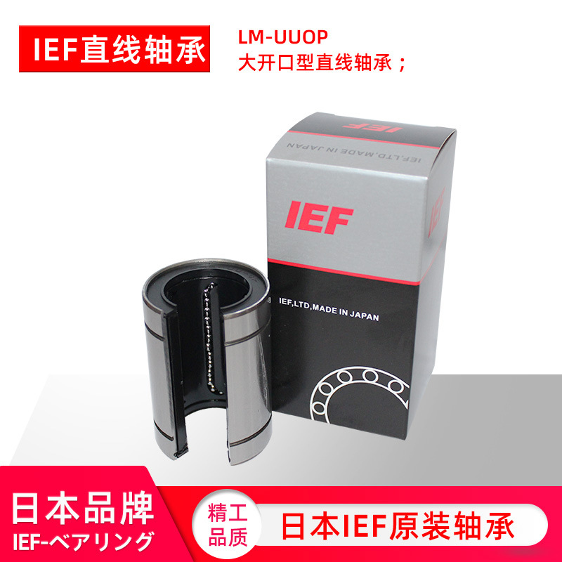 直线轴承 LM16LGA LM20LGA LM25LGA LM30LGA LM35LGA LM40LGA