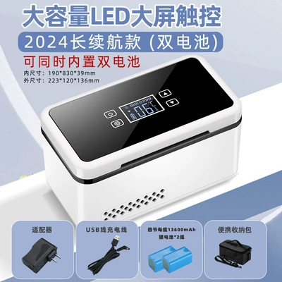 Soyuducular: small auxin medicine mini - dual-battery-long-battery-life-dual-battery-about-20-hours