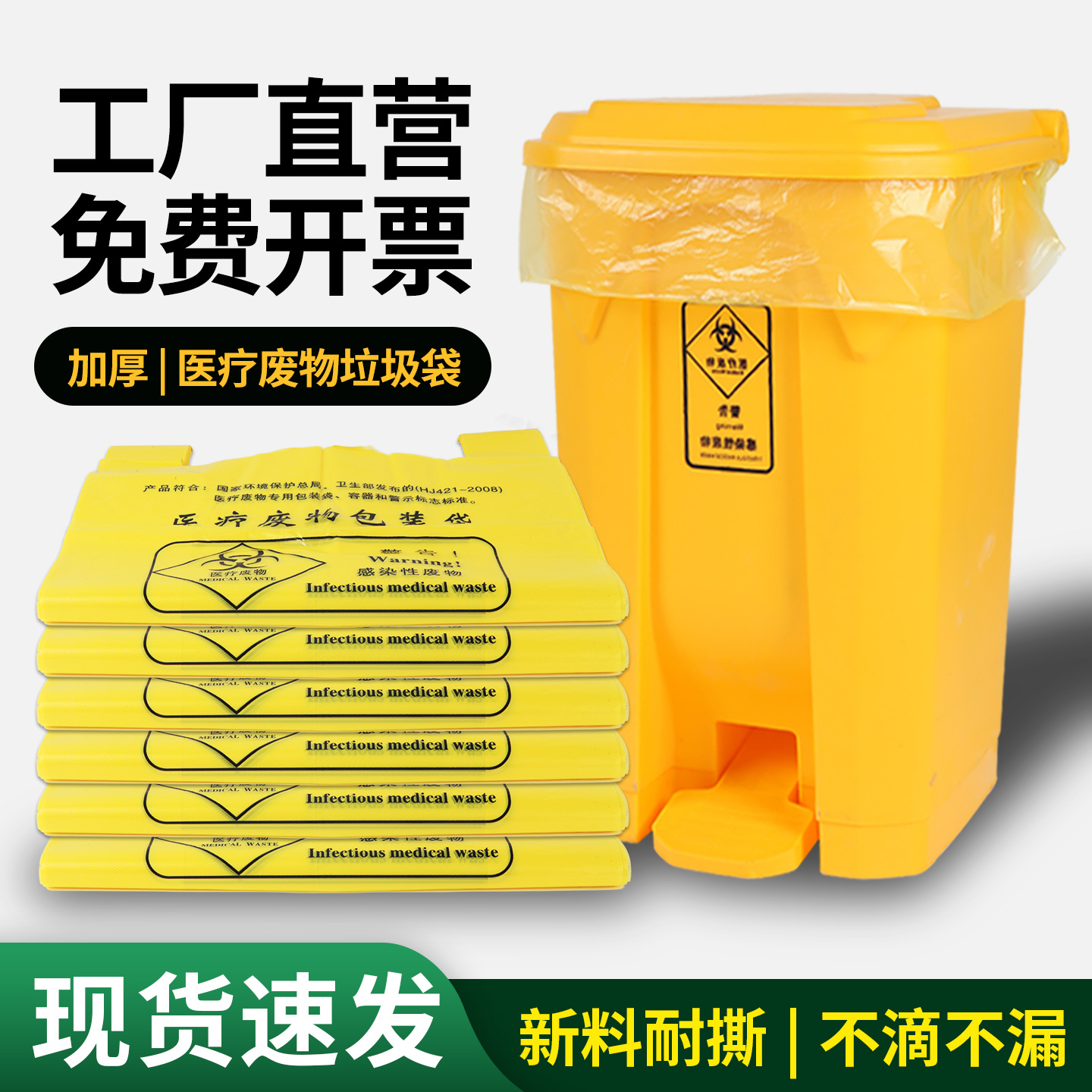 Large Garbage Bags, Extra Thick, Extra Large, Black, for Hotels and Property Management, Extra-Large, Extra-Thick Plastic Bags, Flat-Mouth Style, for Catering and Commercial Use