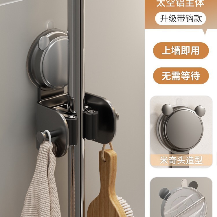 Ventosas, traposas, clip de pared, traposas, ganchos de tela, abrazadera sin perforación, artefacto, sujetador de estante de cocina, baño