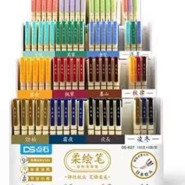 手账美术柔绘笔勾线笔点石软头水彩笔绘画书法秀丽笔学生晚辈文具|undefined