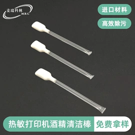 医用包;电脑清洁用品;一次性医用材