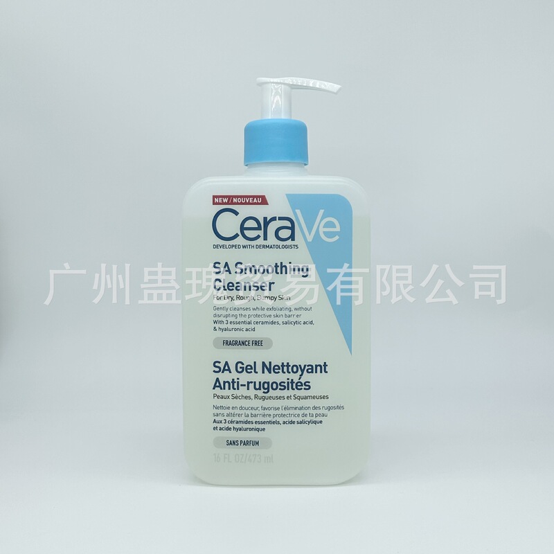Cera適楽ve肌クリームCクリーム85g保湿潤いサリチル酸ケアクリーム340g 454g|undefined