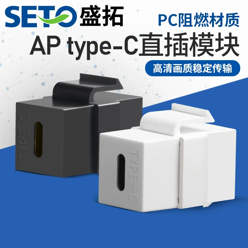 Модуль-адаптер Type-C на USB 3.0 (гнездо-гнездо) с кабелем HDMI высокой четкости и панелью стандарта США