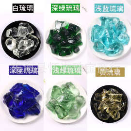 白琉璃  原石 人造琉璃原石碎石 香薰石 扩香石 水晶装饰摆件