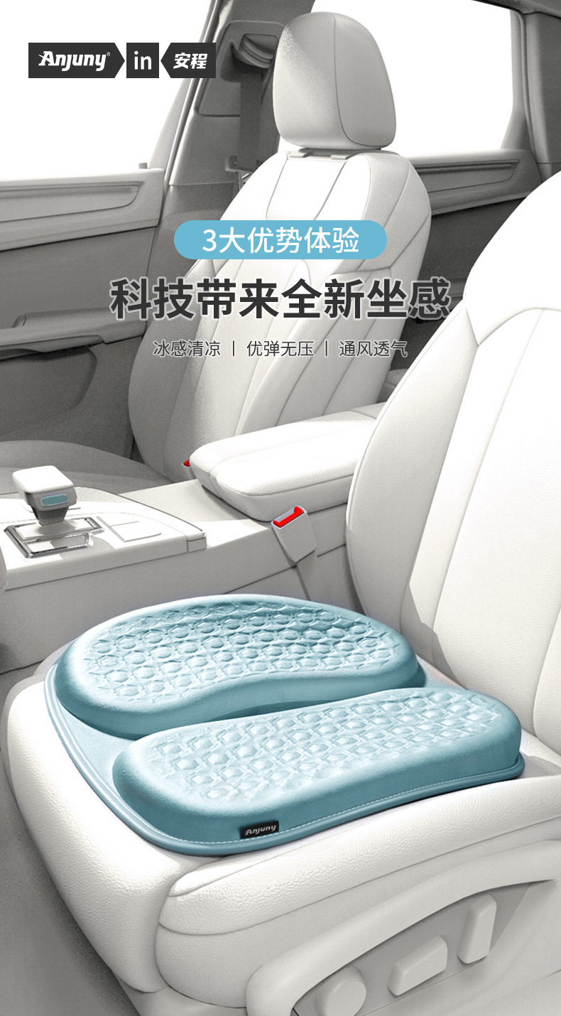Car Seat Cushion Four Seasons Universal Summer Ice Silk