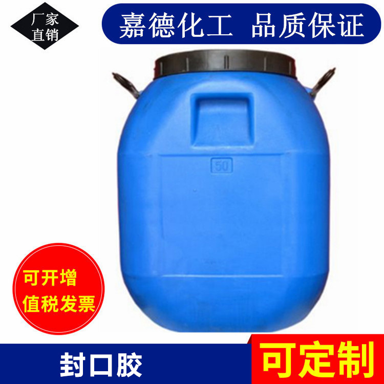 信封红包机用封口胶 红包信封封口贴小物件小福字贴纸 厂家直供