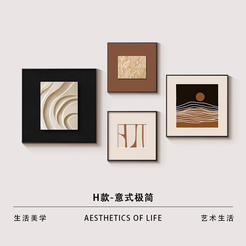 H 스타일