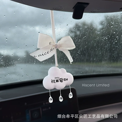 Car Perfume Aromatherapy Car Perfume Light Scent Cute - raindrop-cloud-pendant-wish-me-fortune