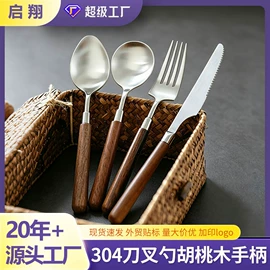 勺、调羹;咖啡勺;西餐刀叉勺