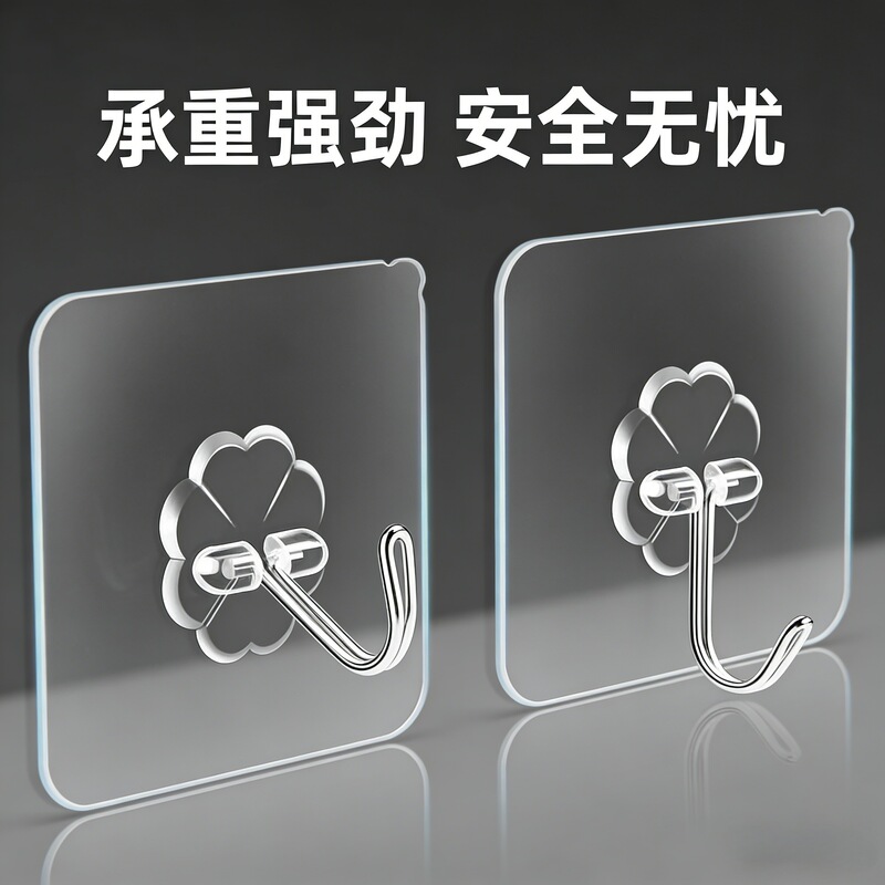 No-Punch Transparent Hook, Multi-Functional Household Wall Hook, Traceless Adhesive Hook for Kitchen, Bathroom, and Door Use, Strong Adhesive Hook No-Punch Transparent Hook, Multi-Functional Household Wall Hook, Traceless Adhesive Hook for Kitchen, Bathroom, and Door Use, Strong Adhesive Hook