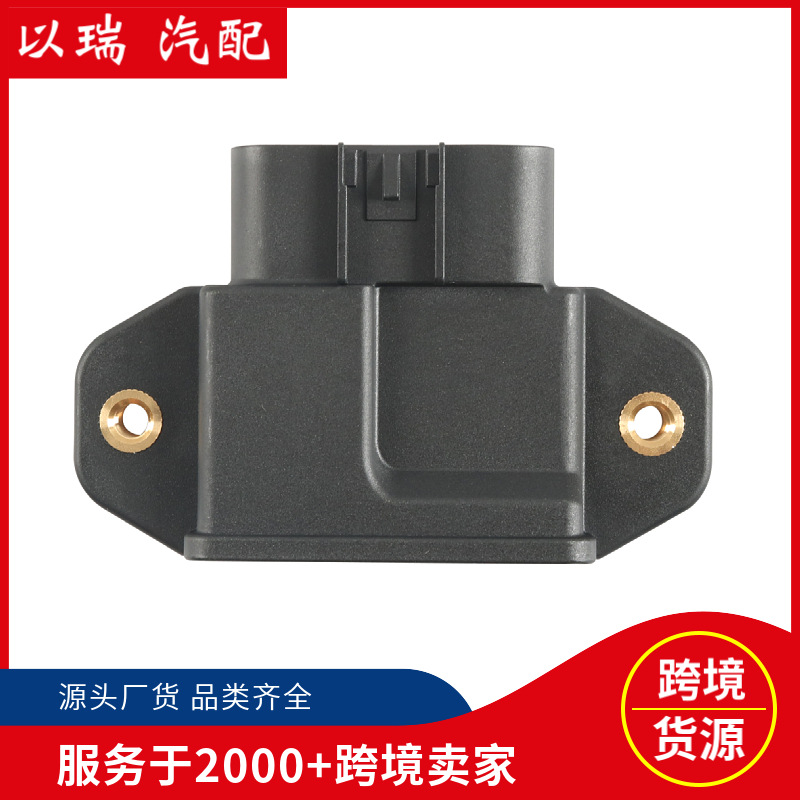 20904439拖车牵引继电器拖车制动器15819418适用于雪佛兰凯迪拉克