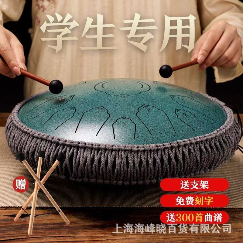 新款华蜀空灵鼓乐器15音13音正品初学者色空鼓灵空鼓梵音色空鼓儿|undefined