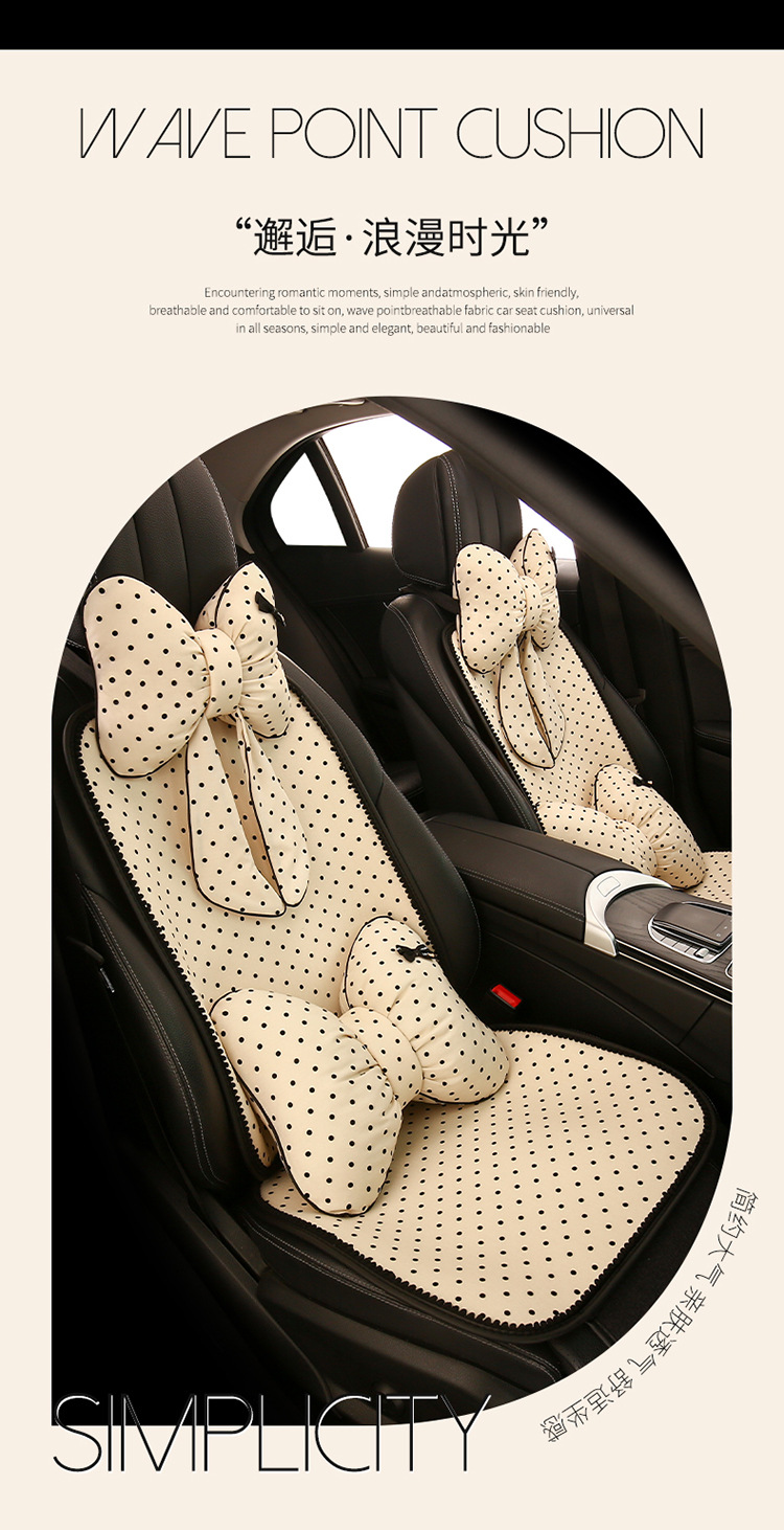 Car Seat Cushion Four Seasons Universal Cute Polka Dot Backrest Seat Cover