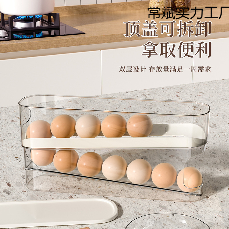 卵パック収納冷蔵庫食品グレードのローリングエッグラックキッチン鮮度保持サイドドア収納ボックス蓋付き|undefined