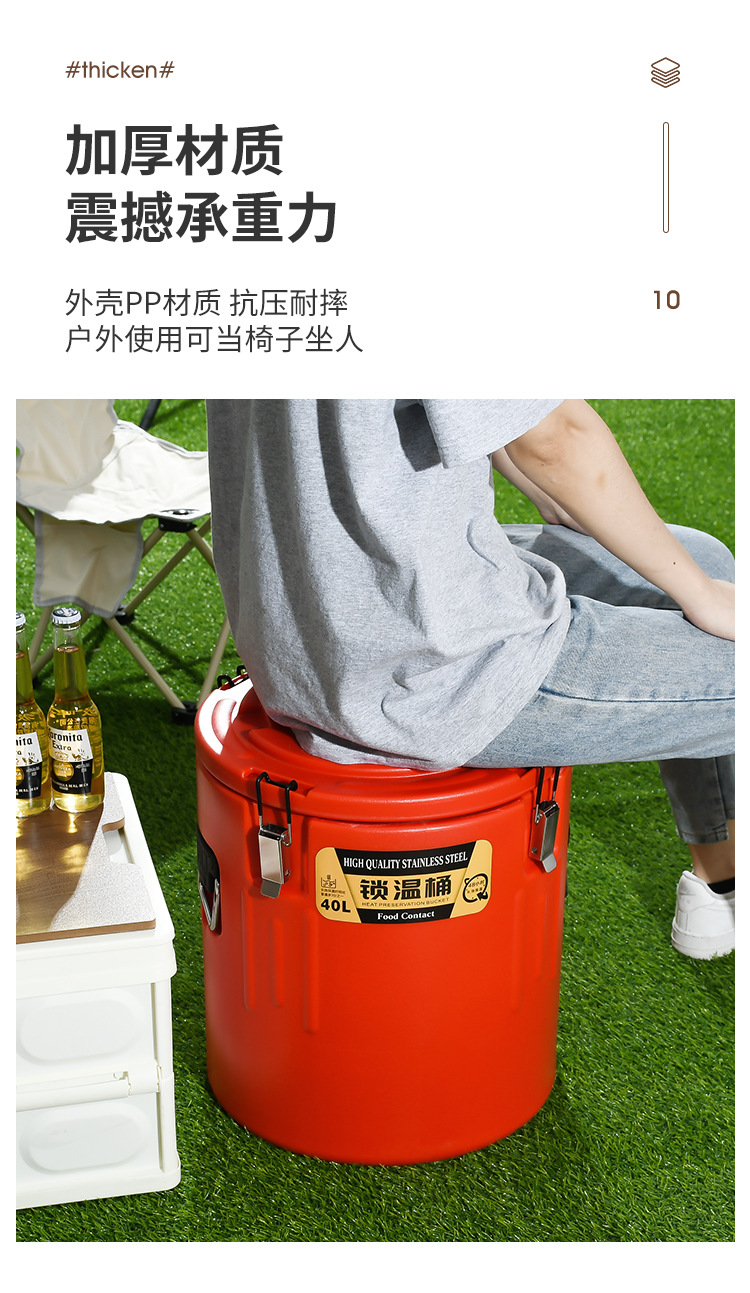 锁温桶详情页_18