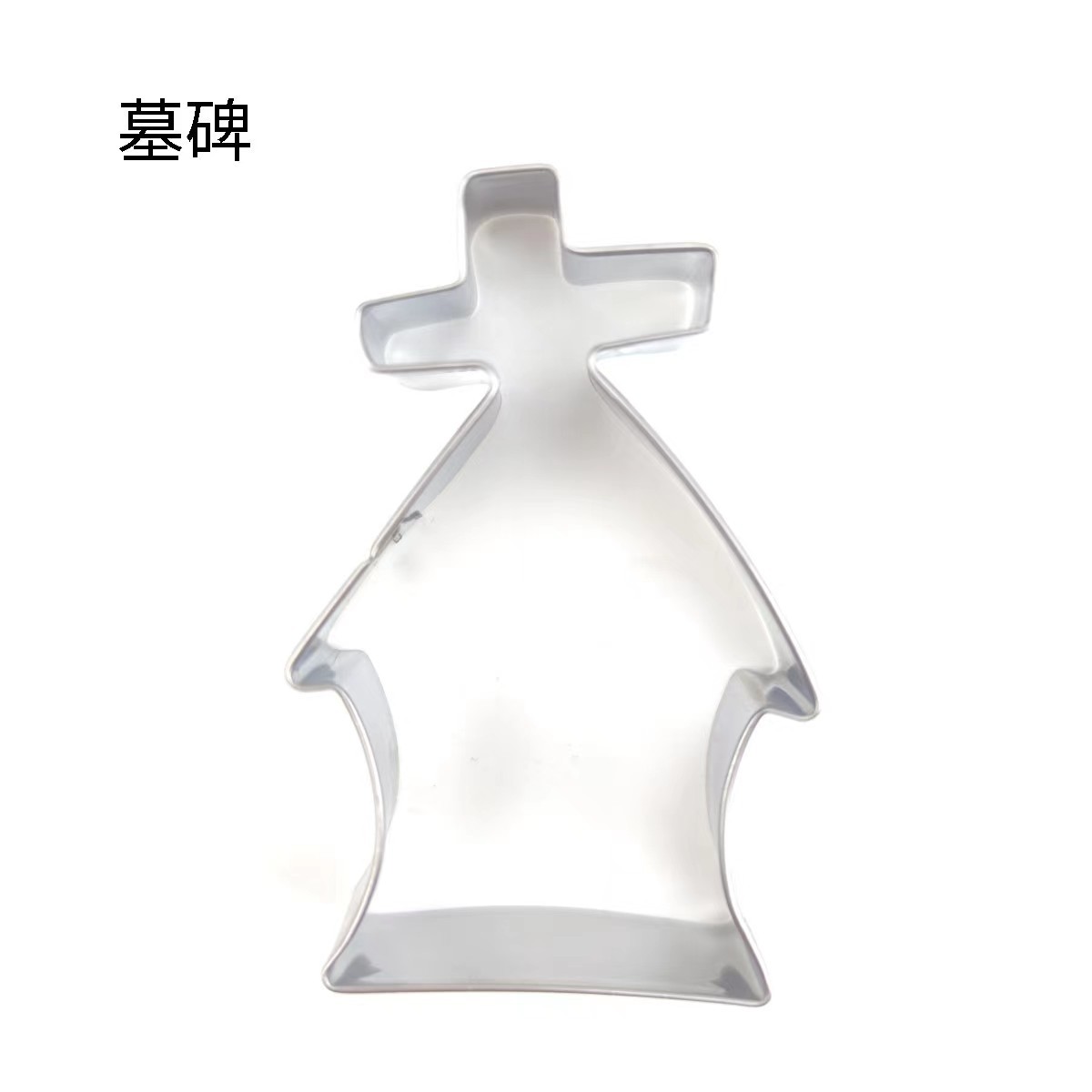 Compact ghost mold stainless steel, halloween