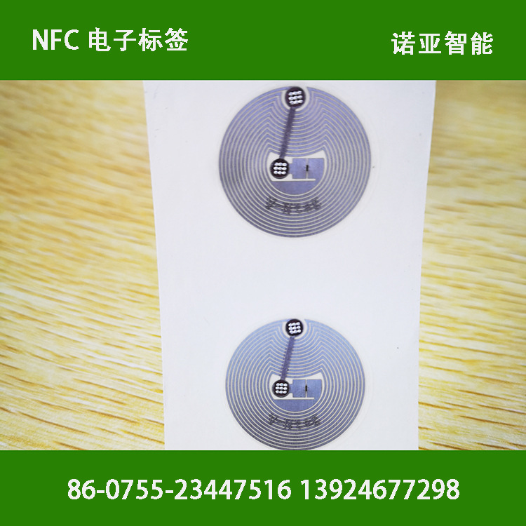 酒类RFID电子标签  化妆品RFID电子标签 包包电子标签  红酒标签