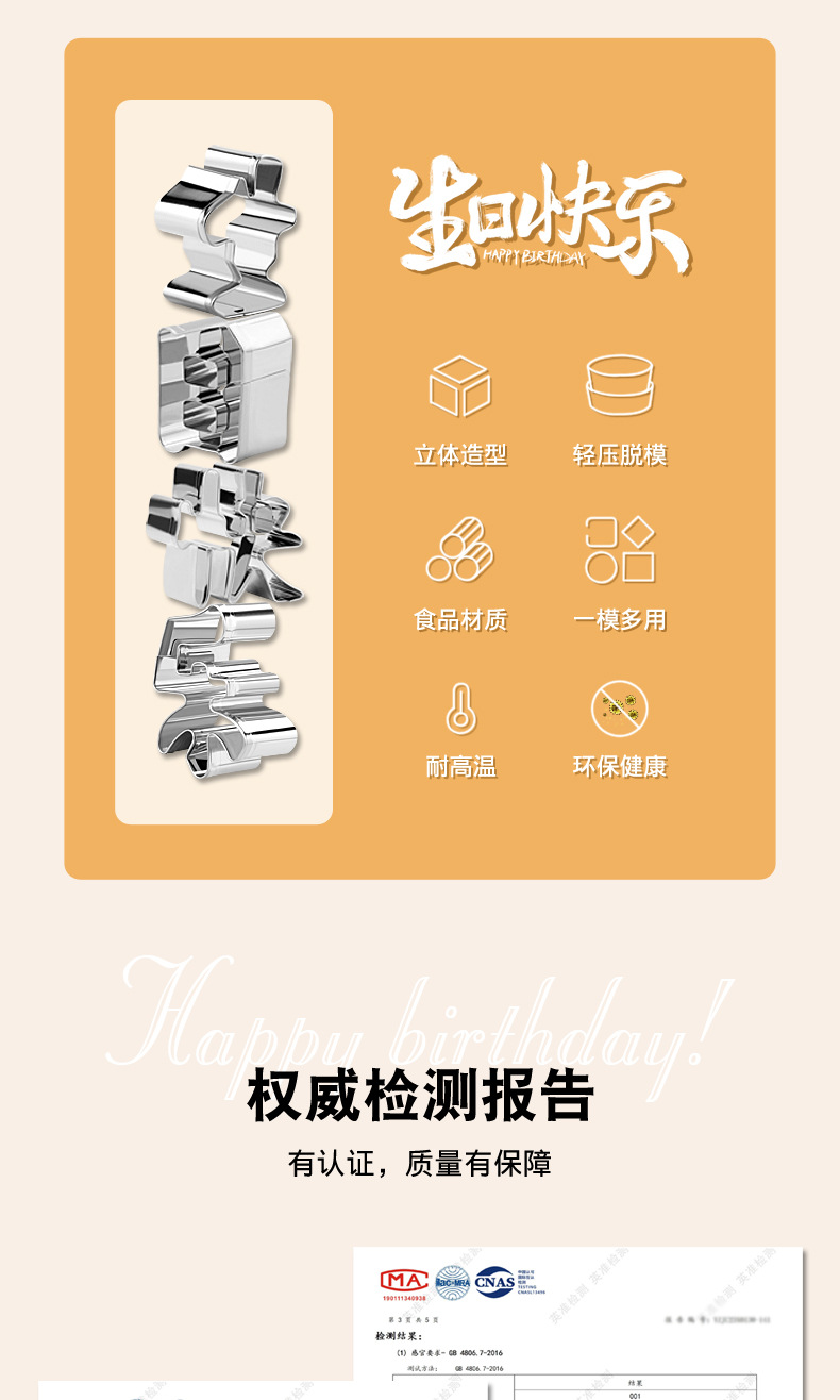 详情页（新）_02