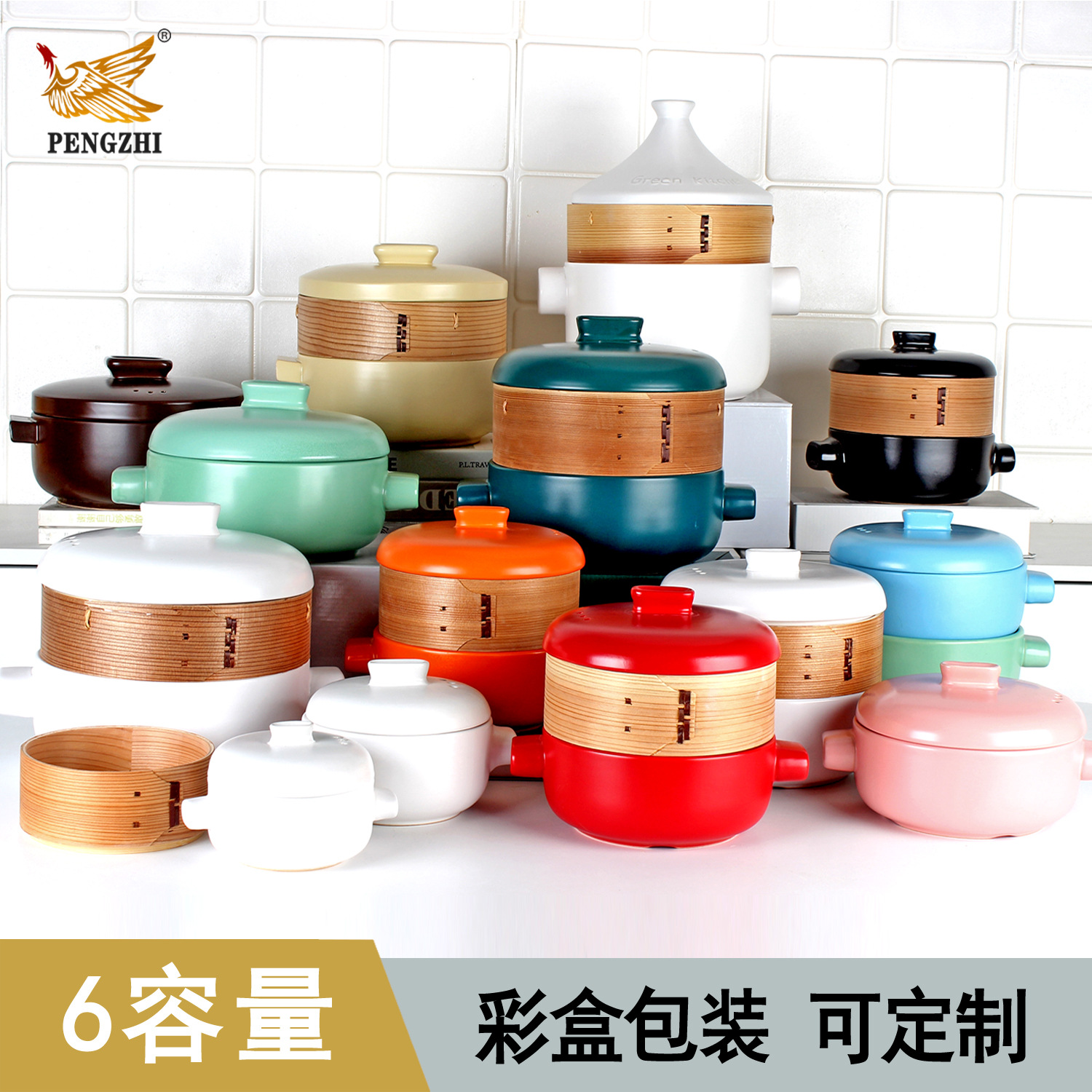 多容量日式陶瓷蒸笼砂锅炖锅家用养生煲汤锅酒店蒸煮两用蒸笼砂锅