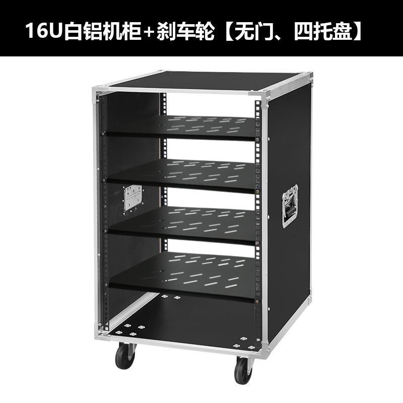 16U + 4 compartimientos de bloque (altura total 87CM)