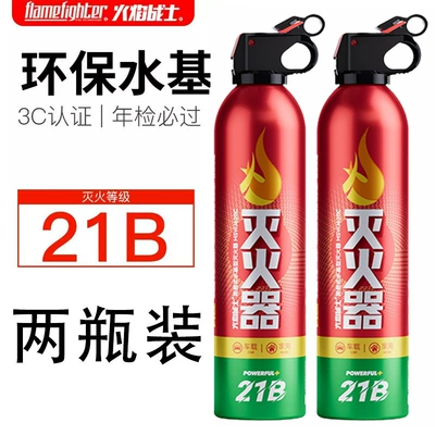 Flame Warrior Car-Mounted Fire Extinguisher, Vehicle fire extinguisher - explosion-proof-upgraded-thickened-double-layer-high-performance-21b-water-based-620ml-two-bottles-car-mounted-and-home-use-high-temperature-explosion-proof