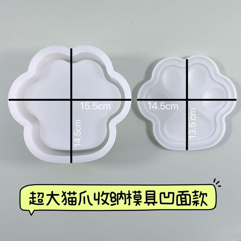 ファットヤヤ diy 特大猫の爪収納ボックス接着剤型ジュエリー収納ボックスシリコーン型クロスボーダーアマゾン|undefined