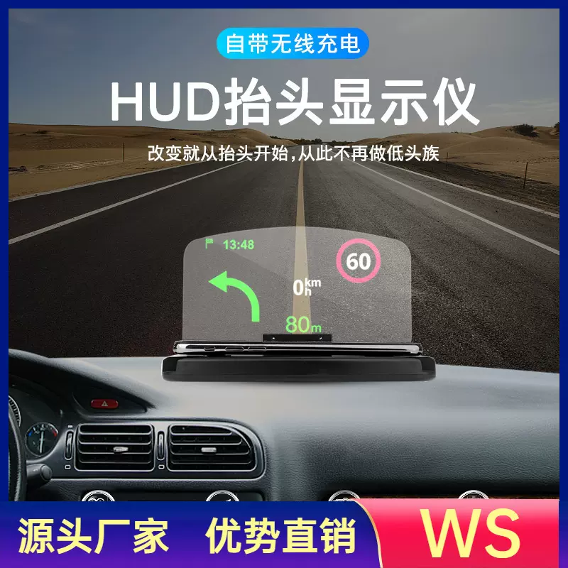 新款 创意HUD高清车载手机支架 无线充 导航抬头显示 导航投影仪