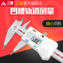 �ձ����������ϸ��צ���Կ��� 0-150mm���Ӽ�ͷ����Сͷ�α꿨��