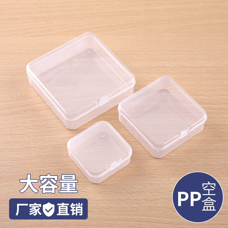 角型高透明プラスチック収納ケースジュエリービーズ部品漁具耳栓収納小方箱メーカー直供