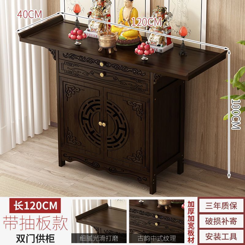 供桌佛台家用香火桌供奉桌佛柜新中式财神爷柜神柜供台香案玄关桌|undefined