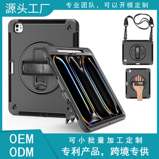for ipad pro 13 2024 new apple ipad tablet heavy duty anti-fall handheld protective case case factory