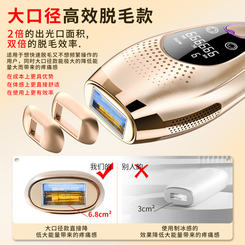 国境を越えた爆発物携帯サファイア家庭用光子美容若肌ニキビ無痛レーザーIPL氷点下脱毛器|undefined