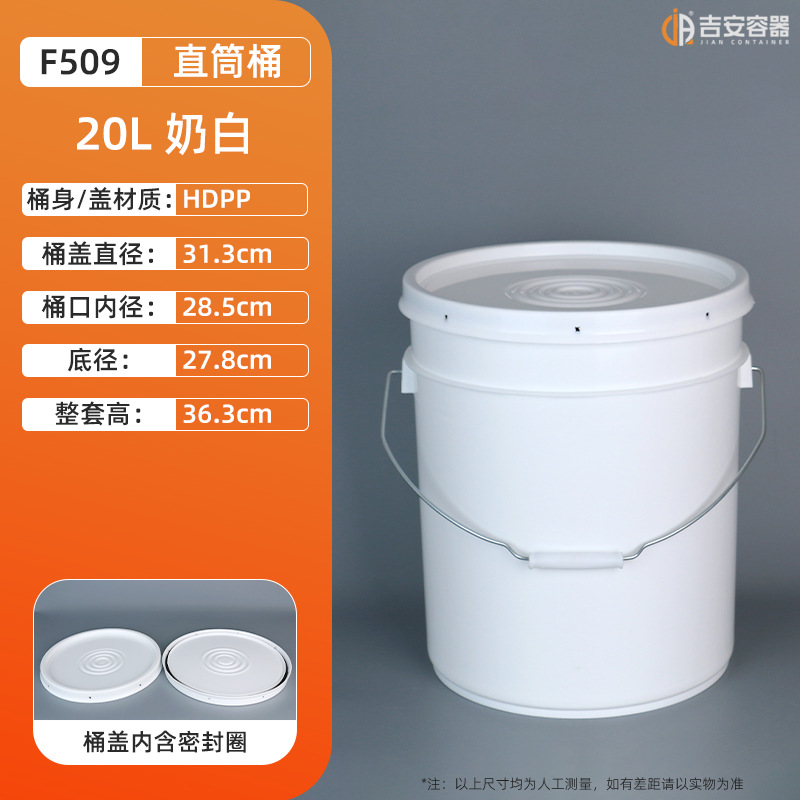 PPϻͰ20Lɫ齺ͿͰīͷҺͰ 20Բ轺Ͱ