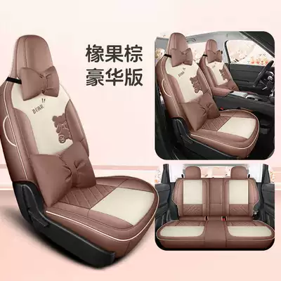 covers, full-coverage car seat | Modelə uyğun (Original) oturacaq örtükləri - acorn-brown-deluxe-edition-remarks