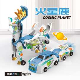 跨境碰撞变形火星鹿2合1银翼飞龙两车飞翼天马独角兽变形男孩玩具