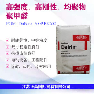 POM �����Ű�500P BK602�ߏ��� �߄��� ��ƣ�� ������� Ƭ��ԭ��