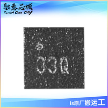 MGA-633P8-TR1G 射频低噪声放大器 无线前端信号放大元器件