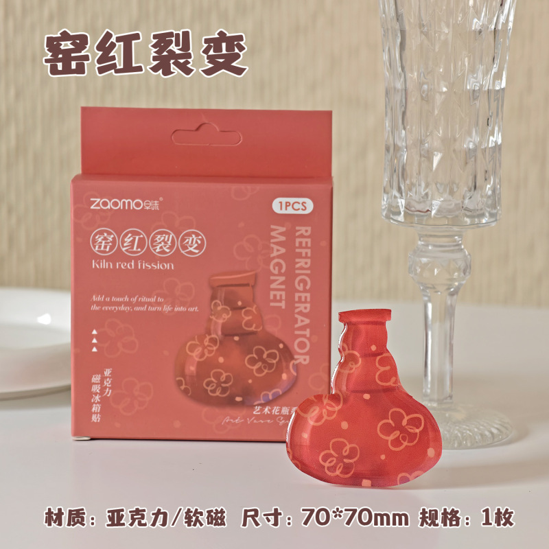Zaomo アクリル冷蔵庫マグネットアート花瓶シリーズ 3D 立体装飾フラワーアレンジメント特殊形状磁気冷蔵庫マグネット|undefined