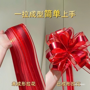 Wedding Car Decoration, Fleet Car Front Flower Garland, Wedding Ribbon and Streamer, Complete Set of Wedding Supplies, Complete Layout