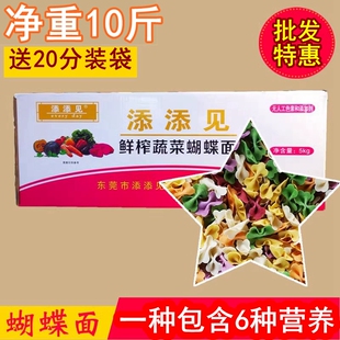 10������ߺ�������ʹ��߃�ͯ�߲��挚���oʳ����С����ɫ��
