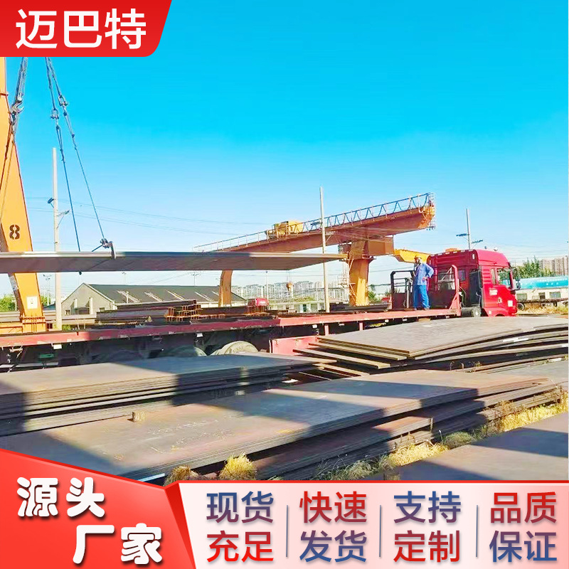 高强度钢板 S890Q高强钢板 板宽切割 Q890D合金钢板 S890Q