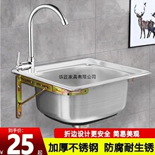 加厚单槽不锈钢带支架挂墙水槽厨房洗菜盆洗碗池阳台洗手盆亚马逊