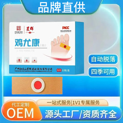 李時珍灰甲康甲舒液綿棒灰甲液脱爪クリーム草本フットケアクリーム脱爪精油綿棒