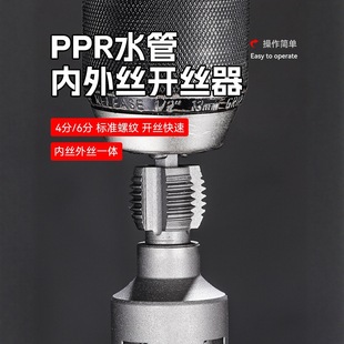 Upgraded universal wear-resistant 4-point 6-point alloy steel wire opener