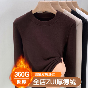 2025 New Thickeneded Double-Sided German Velvet Round Neck Bottoming Shirt for Women in Autumn and Winter, Popular Velvet Brushed Warm Top